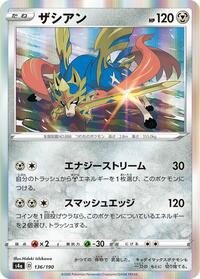 Zacian #136/190