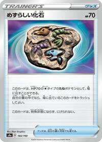 Rare Fossil #165/190