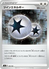 Twin Energy #189/190