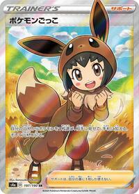 Pok Kid #197/190