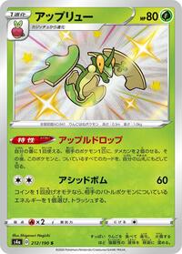 Flapple - 212/190 #212/190