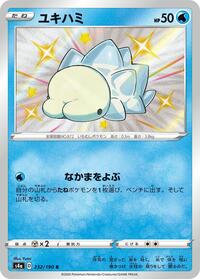 Snom - 232/190 #232/190