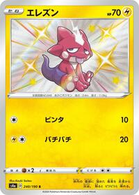 Toxel - 240/190 #240/190