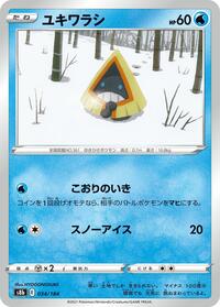 Snorunt #034/184