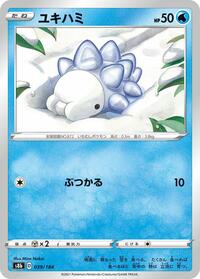 Snom #039/184