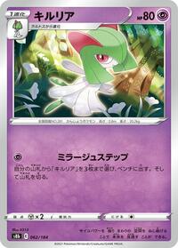 Kirlia #062/184