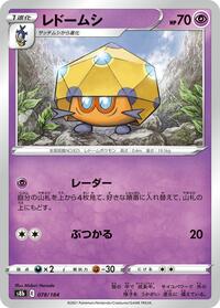 Dottler #078/184