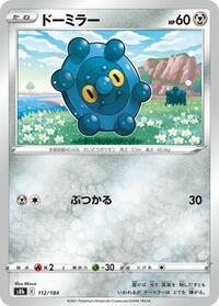 Bronzor #112/184