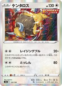 Tauros #124/184