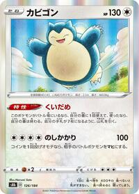 Snorlax #126/184