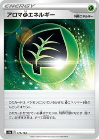 Aromatic G Energy #171/184