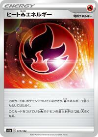 Heat R Energy - 172/184 #172/184