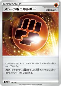 Stone F Energy #176/184