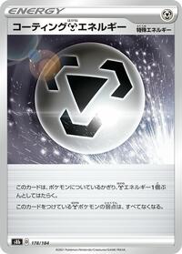 Coating M Energy #178/184