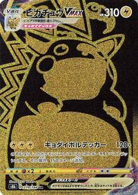 Pikachu VMAX - 279/184 #279/184