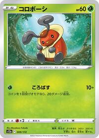 Kricketot #009/172