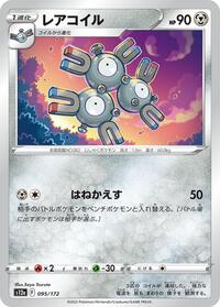 Magneton #095/172