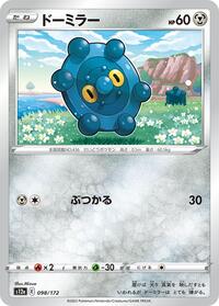 Bronzor #098/172