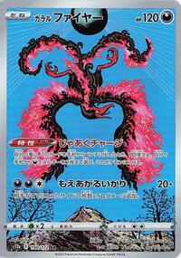 Galarian Moltres - 190/172 #190/172