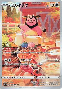 Miltank - 199/172 #199/172