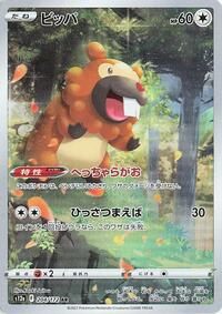 Bidoof - 204/172 #204/172