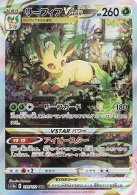 Leafeon VSTAR - 210/172 #210/172