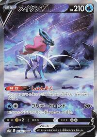Suicune V - 215/172 #215/172