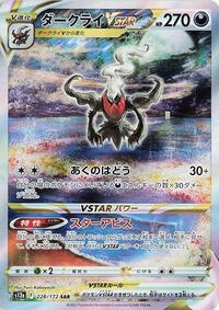 Darkrai VSTAR #228/172