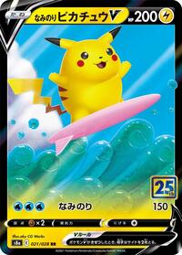 Surfing Pikachu V #021/028