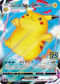 Surfing Pikachu VMAX #022/028