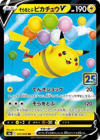 Flying Pikachu V #023/028