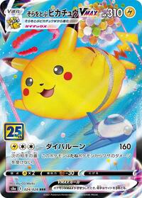 Flying Pikachu VMAX #024/028