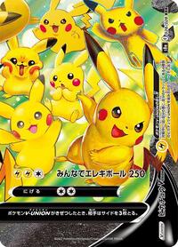 Pikachu V-UNION - 028/028 (Bottom Right) #028/028 (Bottom Right)