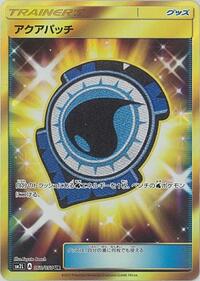 Aqua Patch - 060/050 #060/050