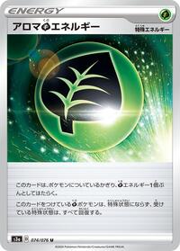 Aromatic G Energy #074/076