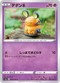 Dedenne #028/076