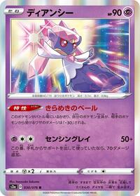 Diancie #030/076