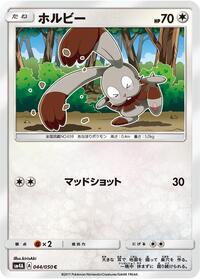 Bunnelby #044/050