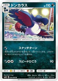 Honchkrow #026/066