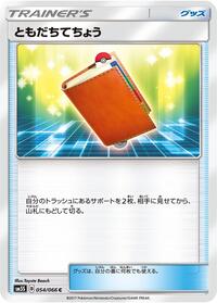 Pal Pad #054/066
