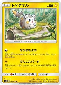 Togedemaru #028/095