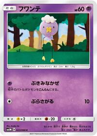 Drifloon #023/066