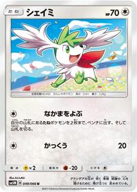 Shaymin #049/066