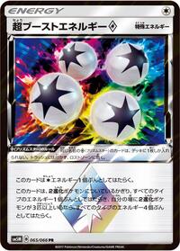 Super Boost Energy #065/066