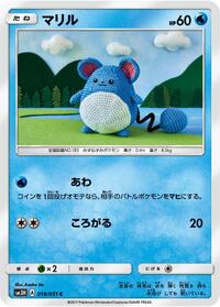 Marill #019/051
