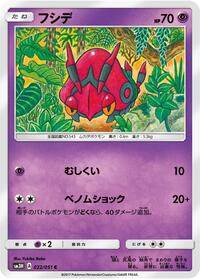 Venipede #022/051
