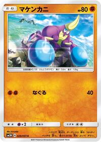 Crabrawler #029/051