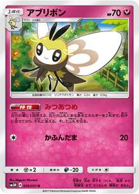 Ribombee #039/051