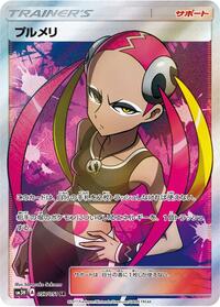 Plumeria - 057/051 #057/051