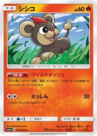 Litleo #015/060